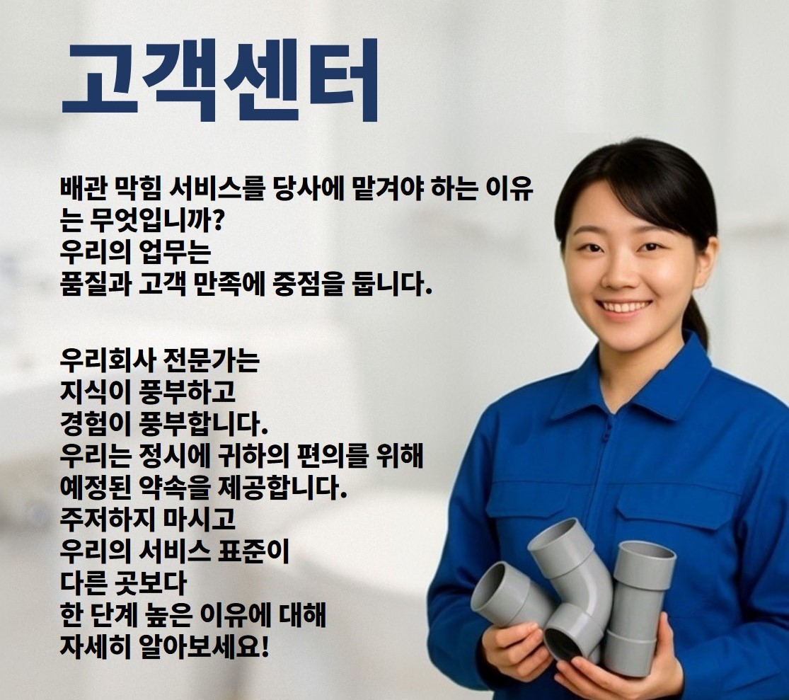 고객센터 이미지